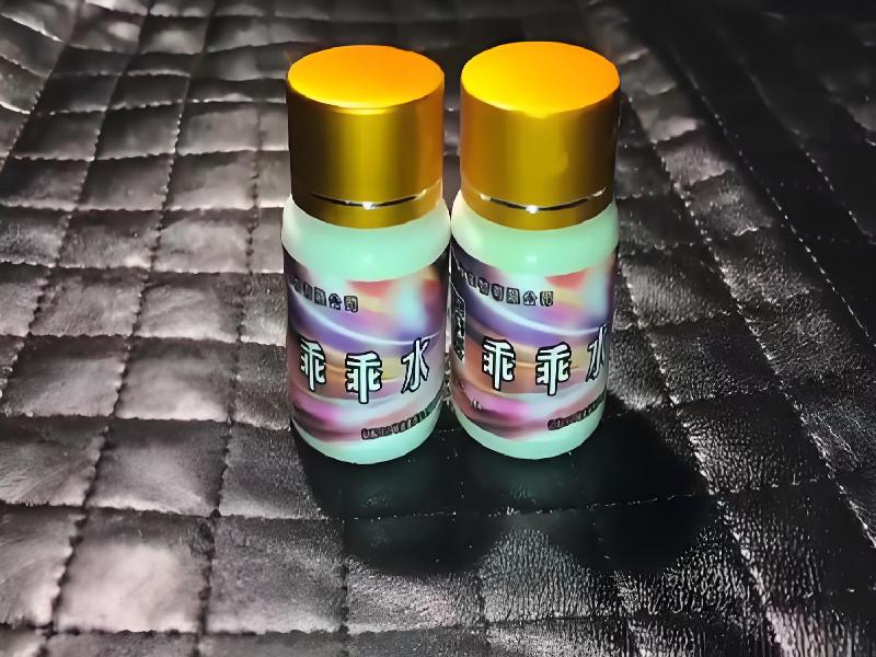 成人催药迷用品5251-uEG型号